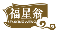 福星翁FUXINGWENG