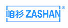 咱衫ZASHAN