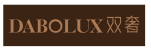 双奢DABOLUX