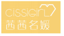 茜茜名媛CISSIGIRL