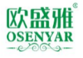 欧盛雅OSENYAR