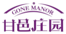 甘邑庄园GONEMANOR