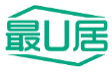 最U居