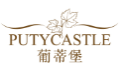 葡蒂堡PUTYCASTLE