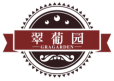 翠葡园GRAGARDEN