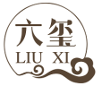 六玺LIUXI