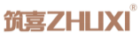 筑喜ZHUXI
