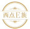西点E族
