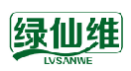 绿仙维LVSANWE