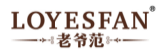 老爷范LOYESFAN