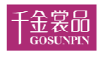 千金裳品GOSUNPIN