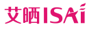 艾晒ISAI