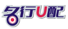 名行U配