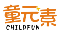 童元素CHILDFUN