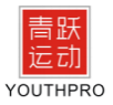 青跃运动YOUTHPRO