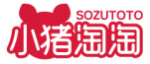 小猪淘淘SOZUTOTO