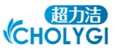 超力洁CHOLYGI