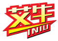 艾牛INIU