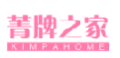 菁牌之家KIMPAHOME