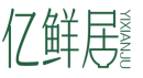 亿鲜居YIXIANJU
