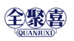 全聚喜QUANJUXI