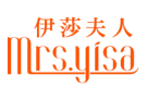 伊莎夫人MRS.YISA