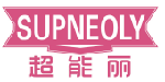 超能丽SUPNEOLY