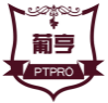葡亨PTPRO