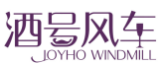 酒号风车JOYHOWINDMILL