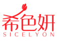 希色妍SICELYON