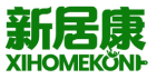 新居康XIHOMEKON