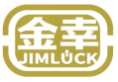 金幸JIMLUCK