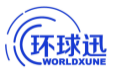 环球迅WORLDXUNE