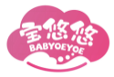 宝悠悠BABYOEYOE