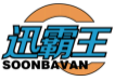迅霸王SOONBAVAN