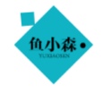 鱼小森YUXIAOSEN