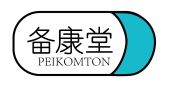 备康堂PEIKOMTON