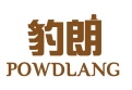 豹朗POWDLANG