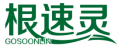 根速灵GOSOONLIN
