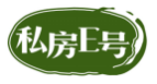 私房E号