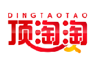 顶淘淘DINGTAOTAO