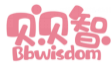 贝贝智BBWISDOM