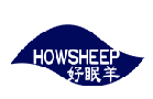 好眠羊HOWSHEEP