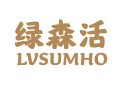 绿森活LVSUMHO