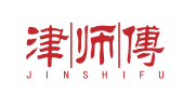 津师傅JINSHIFU