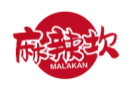 麻辣坎MALAKAN
