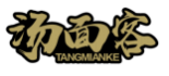 汤面客TANGMIANKE