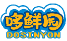 哆鲜园DOSINYON