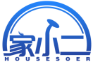 家小二HOUSESOER