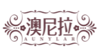 澳尼拉AUNYLAR